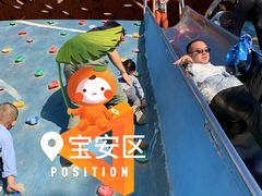 -宝安西湾红树林湿地公园