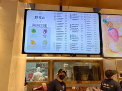 -野萃山·潮汕厚果汁(十亩地店)
