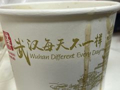 -汪记鲜鱼糊汤粉(沈阳路总店)