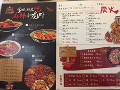 菜单-金陵暴走小龙虾·迷踪蟹(凯德MALL店)