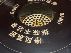 -巴奴毛肚火锅(七宝领展广场店)
