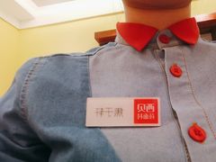 -西贝(六里桥旗舰店)