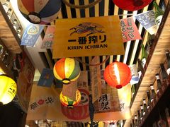 -坂吉屋·居酒屋深夜食堂(龙湖店)