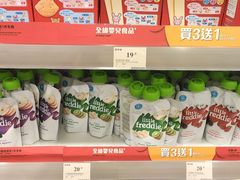 -万宁(新城市广场店)