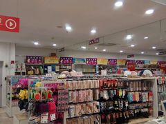 -大创十元超市(苏州泉屋店)