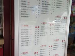 -沪上阿姨鲜果茶(华新大街店)