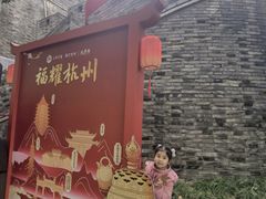-鼓楼(西湖风景名胜区)