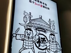 -杨翔豆皮涮牛肚(万和城店)