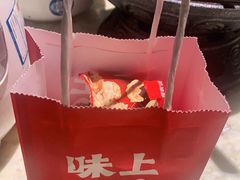 -味上湘菜馆(岳麓山店)