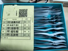 -上海市中医医院(芷江路院区)