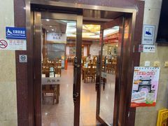 -砂锅居饭庄·京菜(西四店)