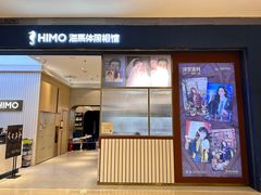 -海马体照相馆(大连柏威年购物中心店)