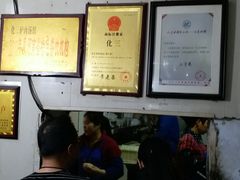 -化三驴肉汤馆老店