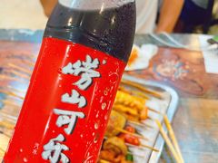 -老谢野馄饨(延安路店)