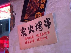 -令狐冲·炭烤活鱼(宝龙店)