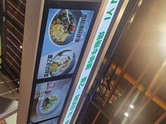 -面乙新派手擀面(大悦城店)