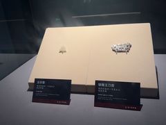-荆州博物馆