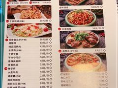 -爱妻鱼•老体北重庆水煮鱼•川菜(白云路店)