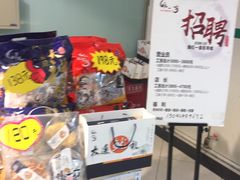 零售区-水一方现烤鱿鱼丝大连特产(三八广场店)