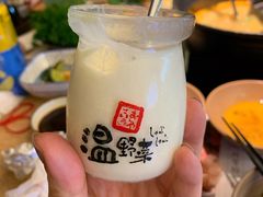 -温野菜涮涮锅(大悦城店)