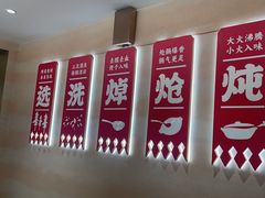 -遇东北林区铁锅炖(南开店)