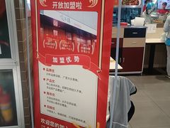 -咬不得高祖生煎·简餐(天城商业中心店)