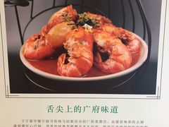 -顺德美的万豪酒店-万豪中餐厅