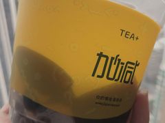 -加减茶饮(高沙店)