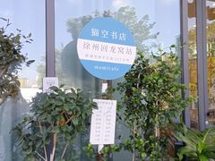 -回龙窝历史文化街区