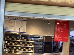 -蓉城西二道无名冒菜(西二道街店)