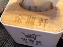 -金鼎轩(鸟巢北辰荟店)