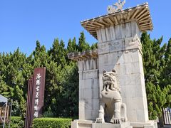 -洛阳古墓博物馆