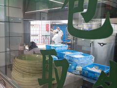 -李记清真馆(打钉巷店)