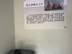 -丁村民俗博物馆