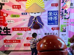 -蜀大侠火锅(春熙路店)