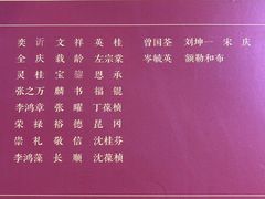 -贤良祠