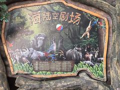 -长鹿旅游休博园