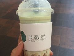 -茉酸奶(松江开元地中海店)