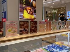 -好利来(西罗园店)