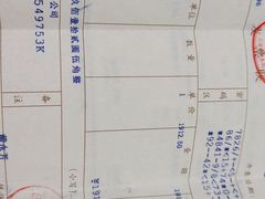 -瑞尔齿科(时代诊所)