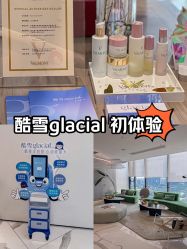 -HYOUNG 禾漾·BTL官方美学中心