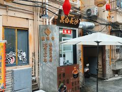 -東茅街茶馆