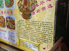 -香满锅老北京羊蝎子火锅·家常菜(新街口店)