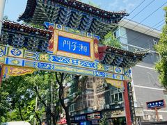 -乐乐餐厅(湘子庙街店)