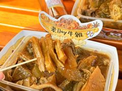 -老day牛杂(官也街总店)