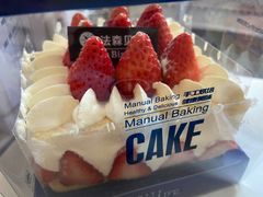 -FASHION BAKERY法森贝克(新德路店)