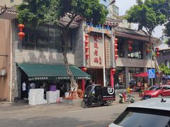 -双流老妈兔头(总店)