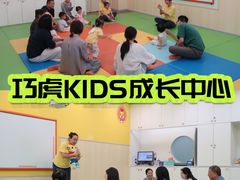 -巧虎KIDS早教中心(青秀区盛天地店)