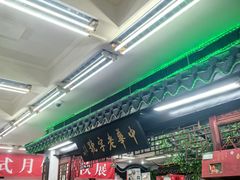 -采芝斋评弹茶馆(观前街店)