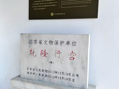 -云龙山